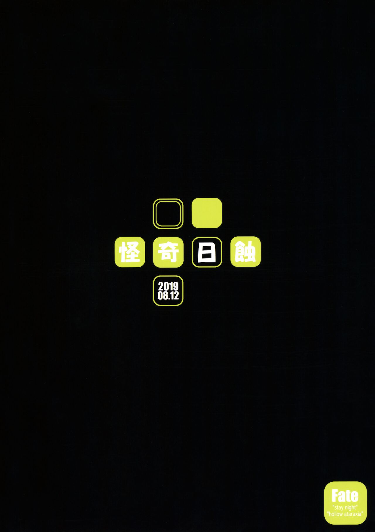 Đọc truyện hentai R.O.D 14 - Oneshot