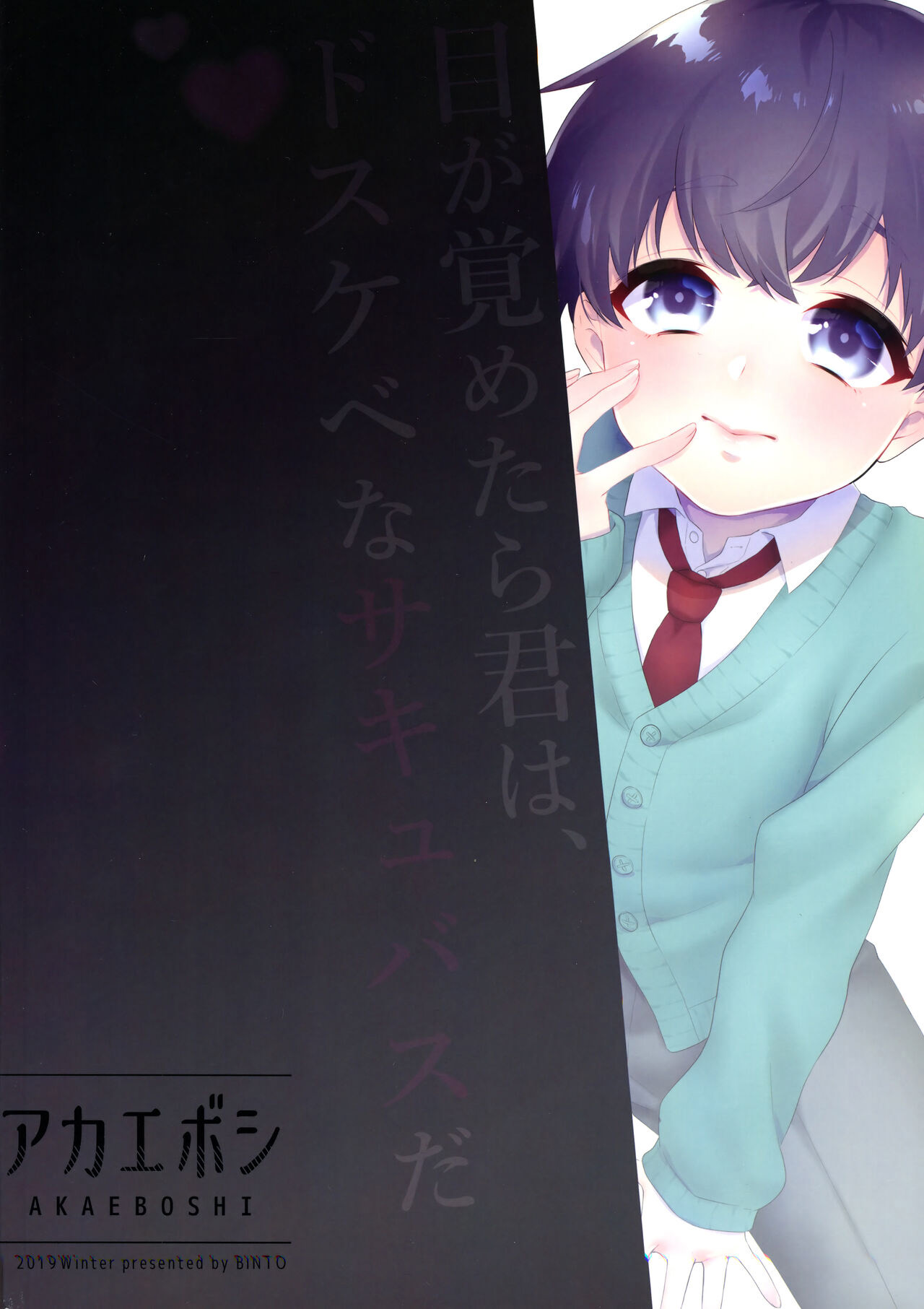 Đọc truyện hentai Hara Peko Saimin - Oneshot