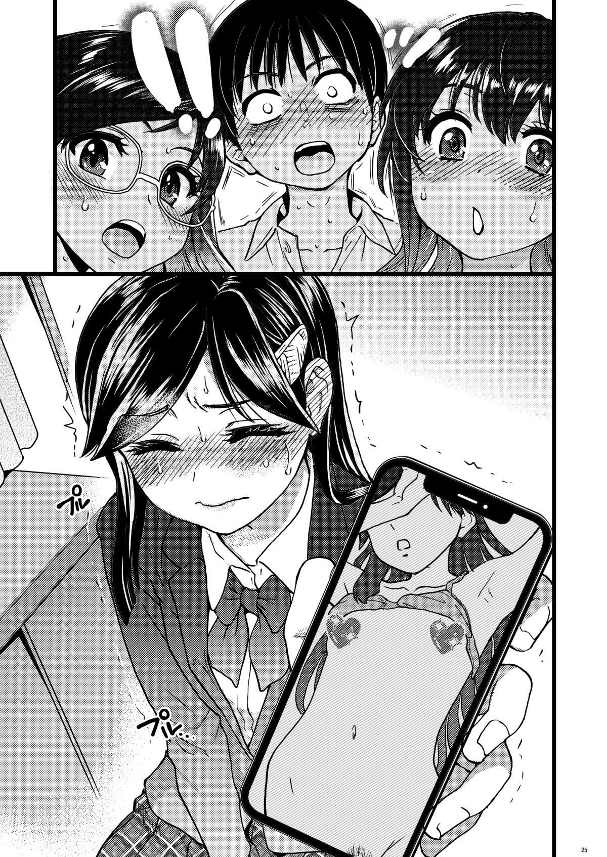 Đọc truyện hentai Watashi o Ecchi no Nakama ni Irete Kudasai - Hmmmm