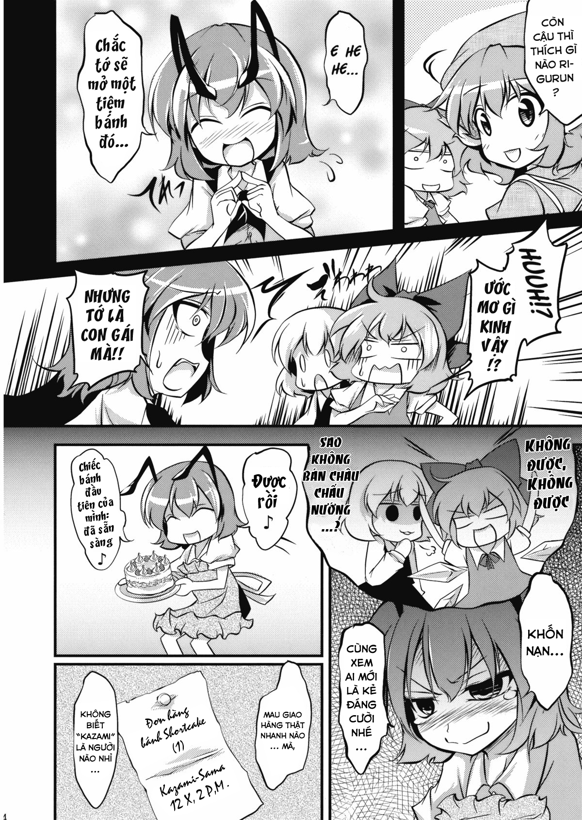 Đọc truyện hentai Doki Doki Yuu x Rigu (Touhou Project) - Oneshot