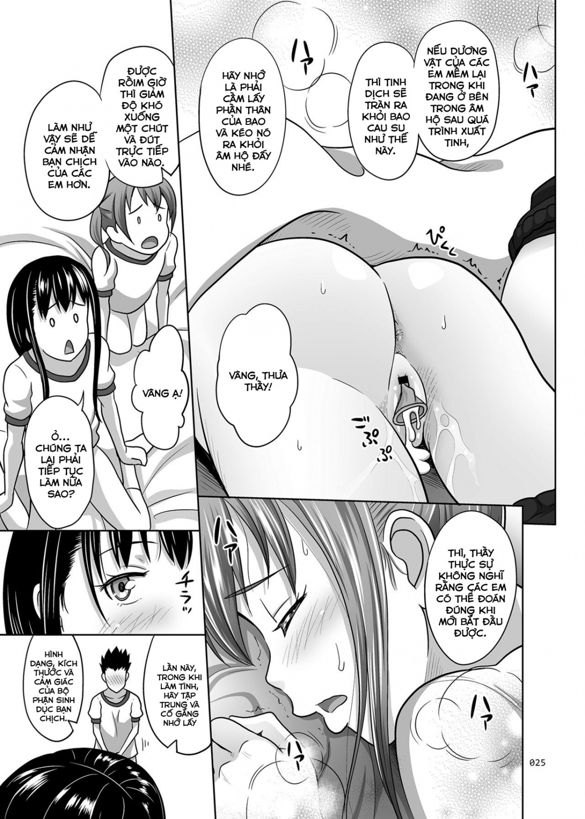 Đọc truyện hentai Ikumonogakari Deluxe Ban - Chapter 3: End