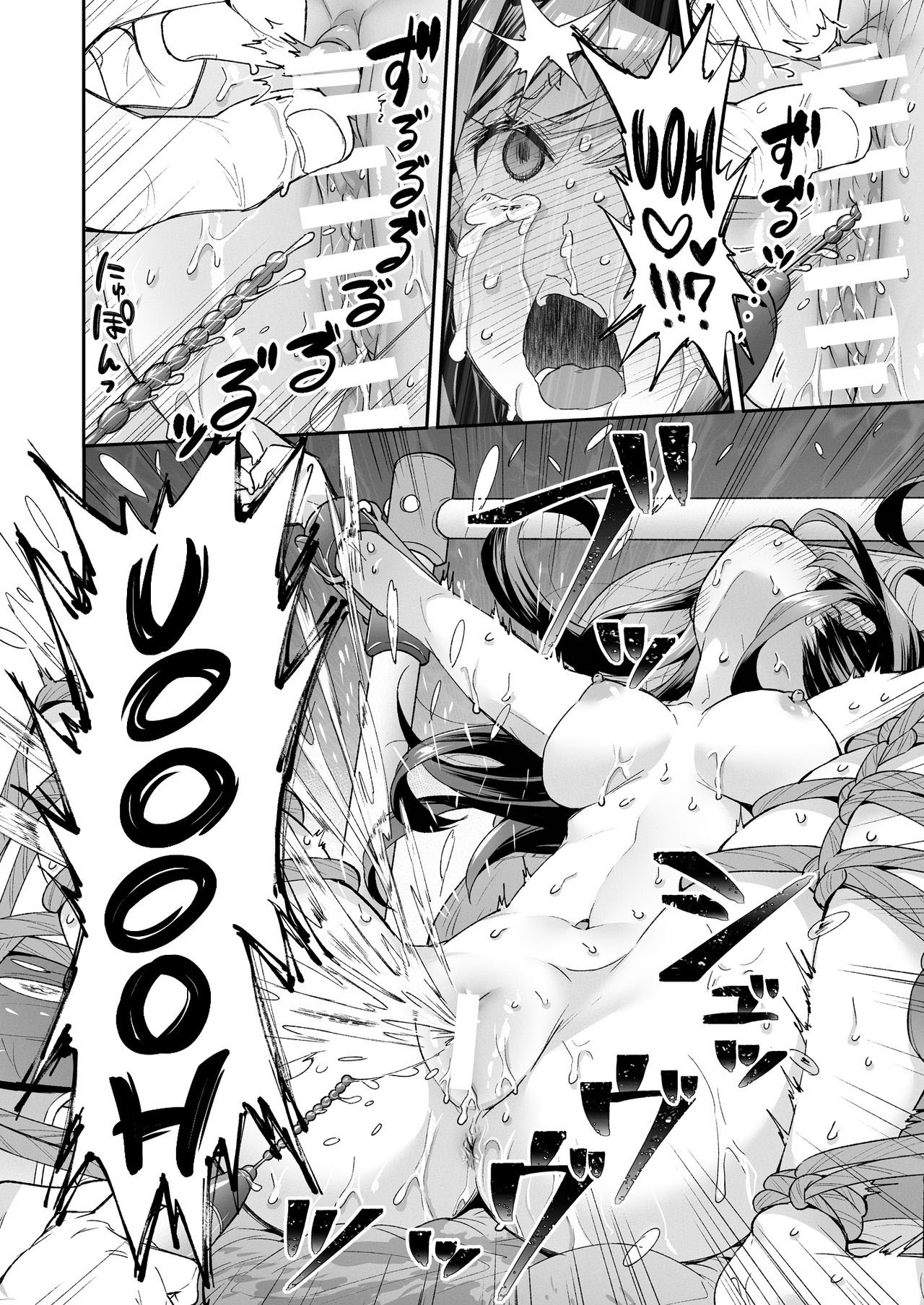 Đọc truyện hentai The Toy Girl Weeps in Endless Pleasure - Chap 3 (End)