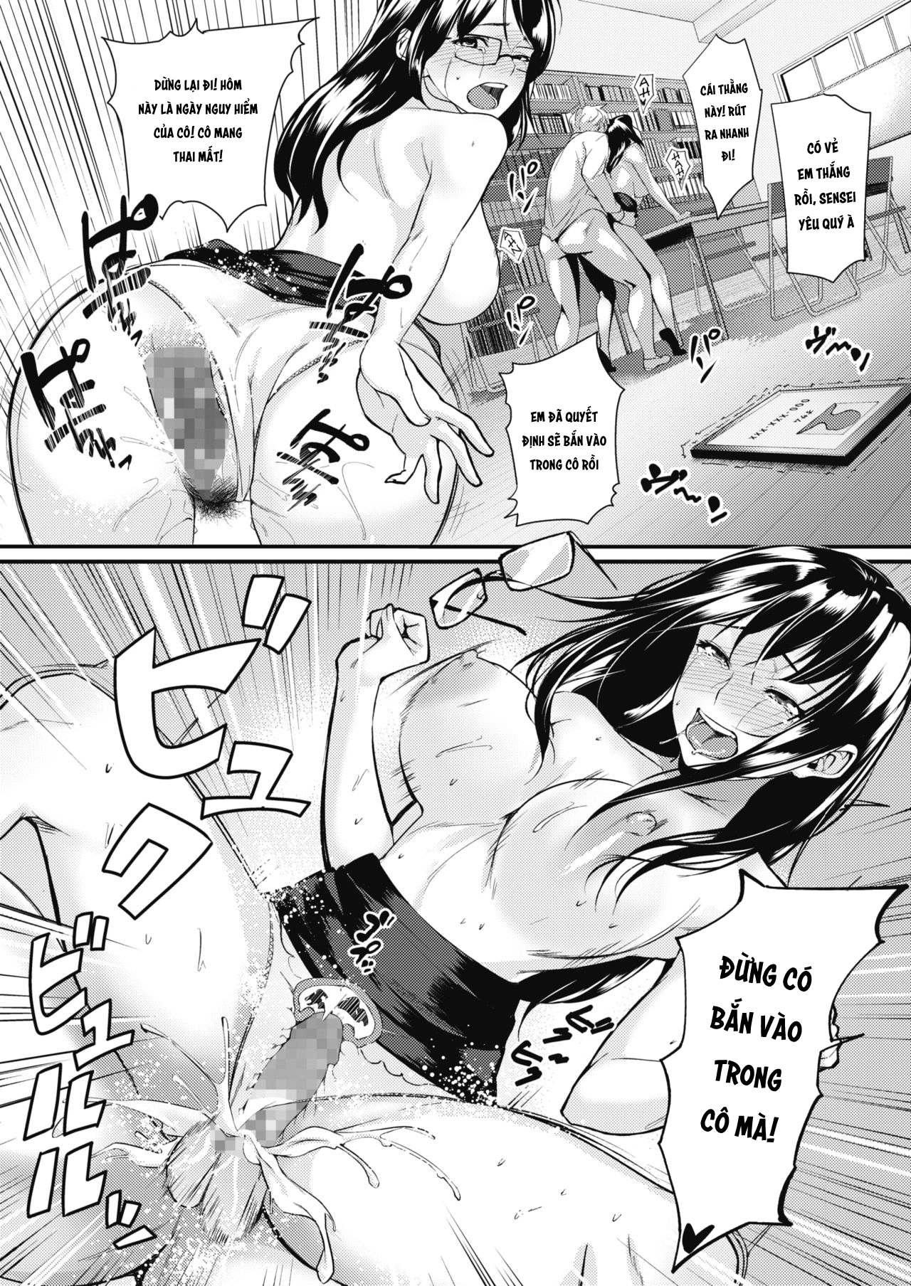 Đọc truyện hentai Cạm bẫy dâm đãng - Oneshot