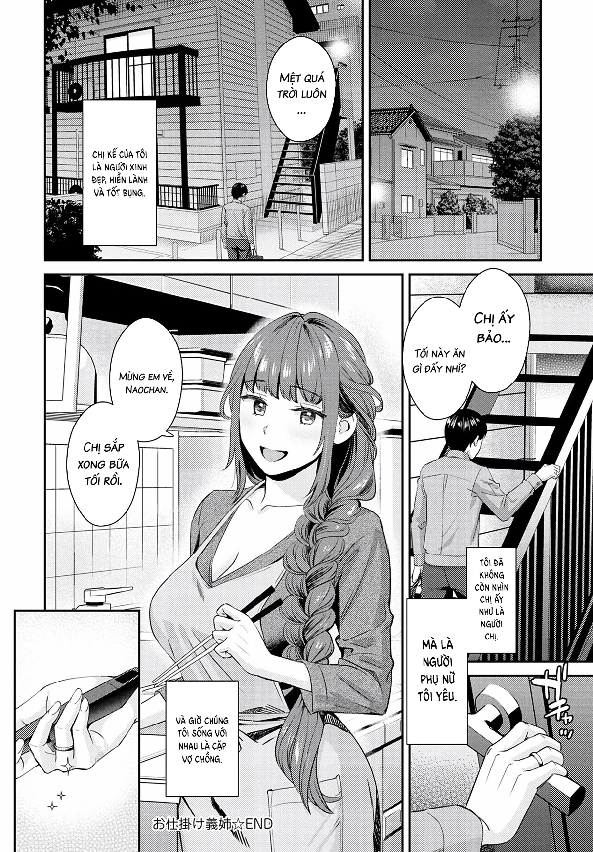 Đọc truyện hentai Chị gái không mời - Oneshot