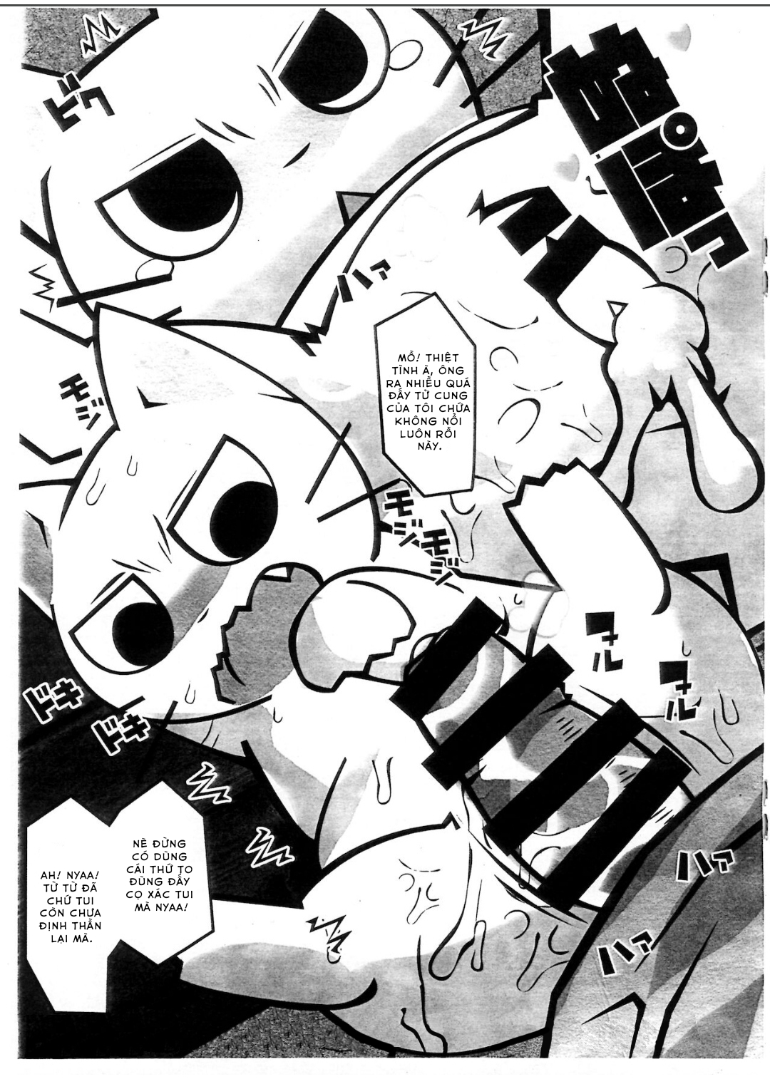 Đọc truyện hentai Ông sen đáng ghét của tôi - Oneshot