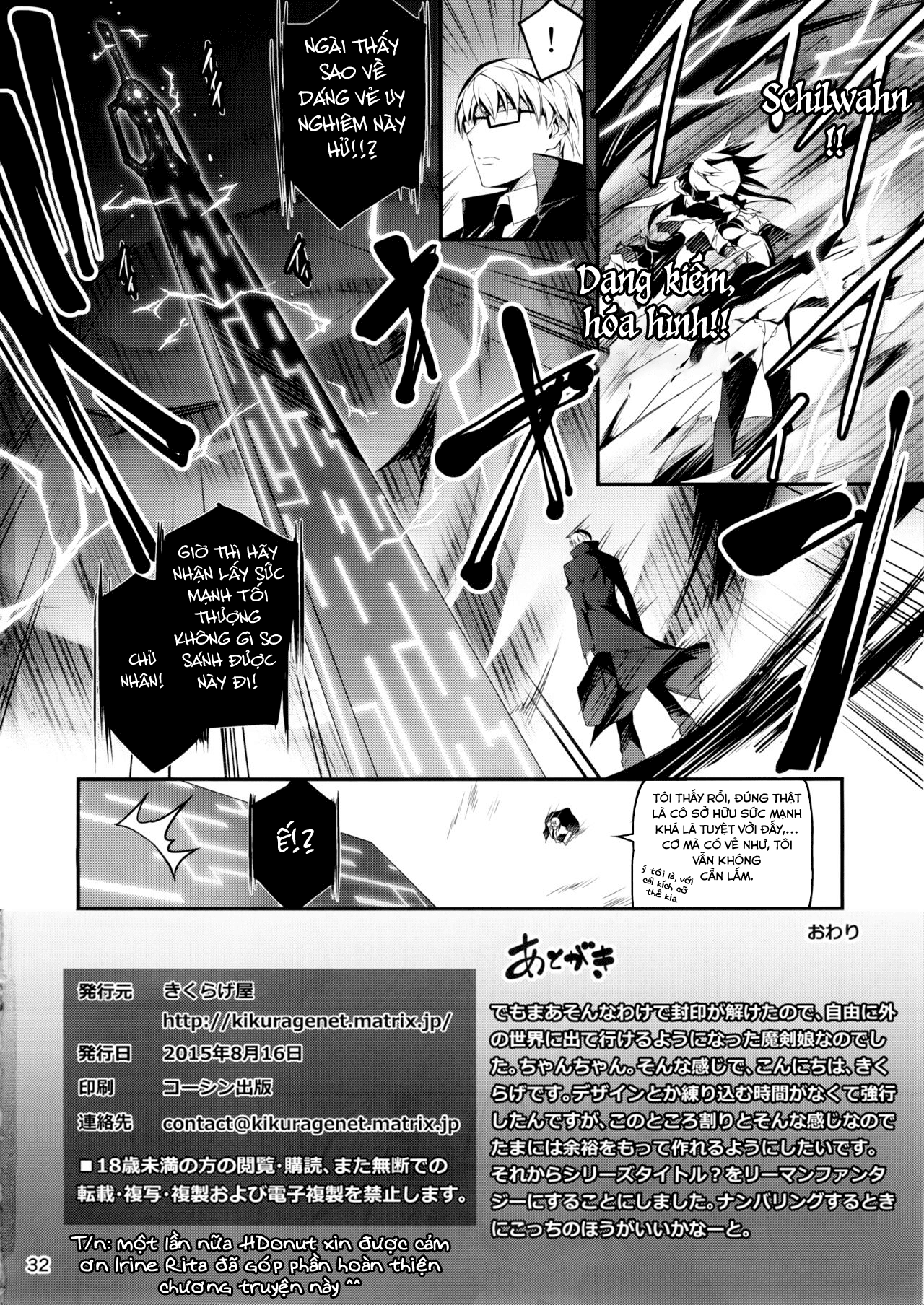 Đọc truyện hentai Anh nhân viên sang dị giới - Chap 5: Anh nhân viên hắc ám và Thần kiếm Schildawhn