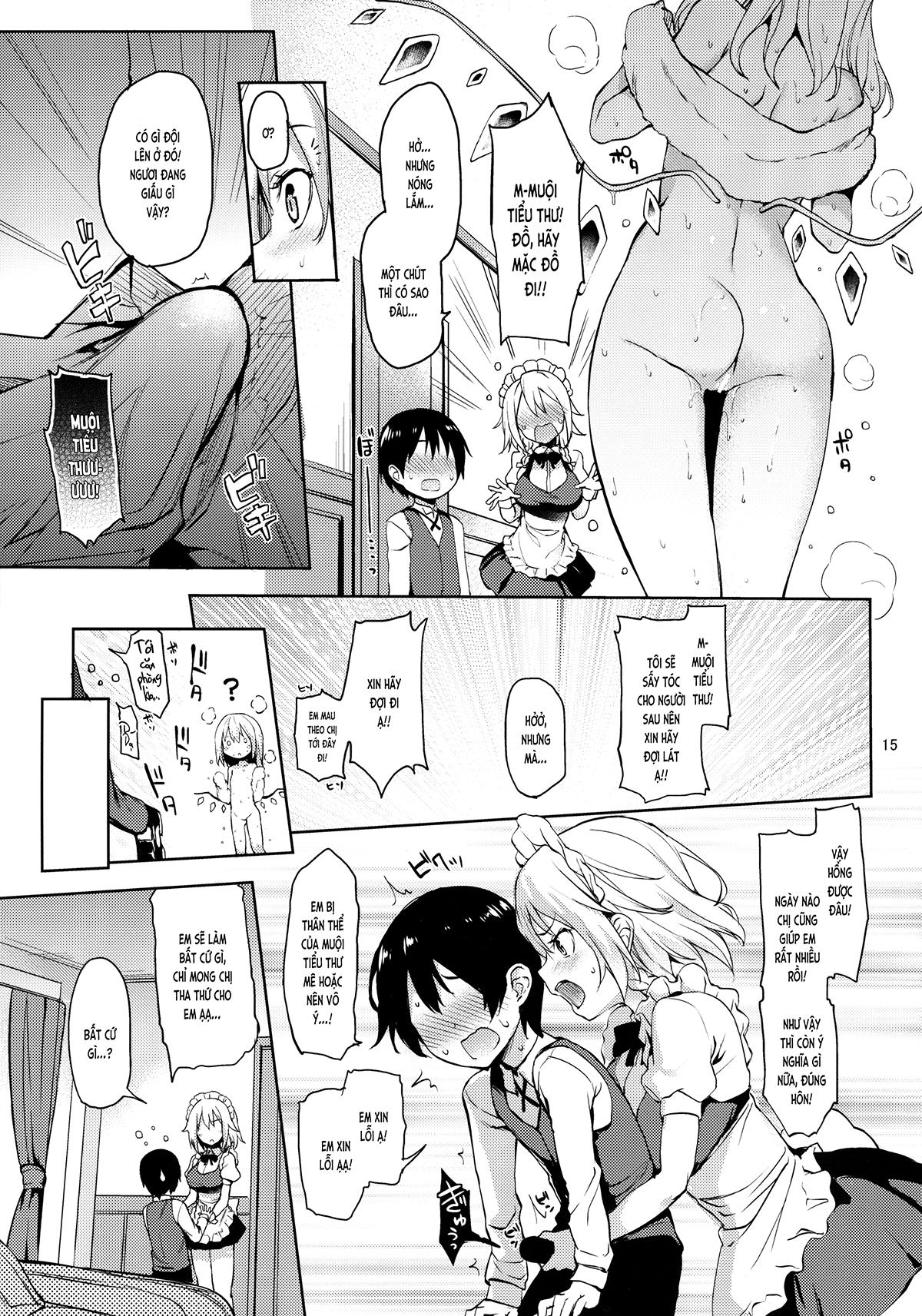 Đọc truyện hentai Xin hãy quản lý việc xuất tinh đi, chị Sakuya! (Touhou Project) - Oneshot