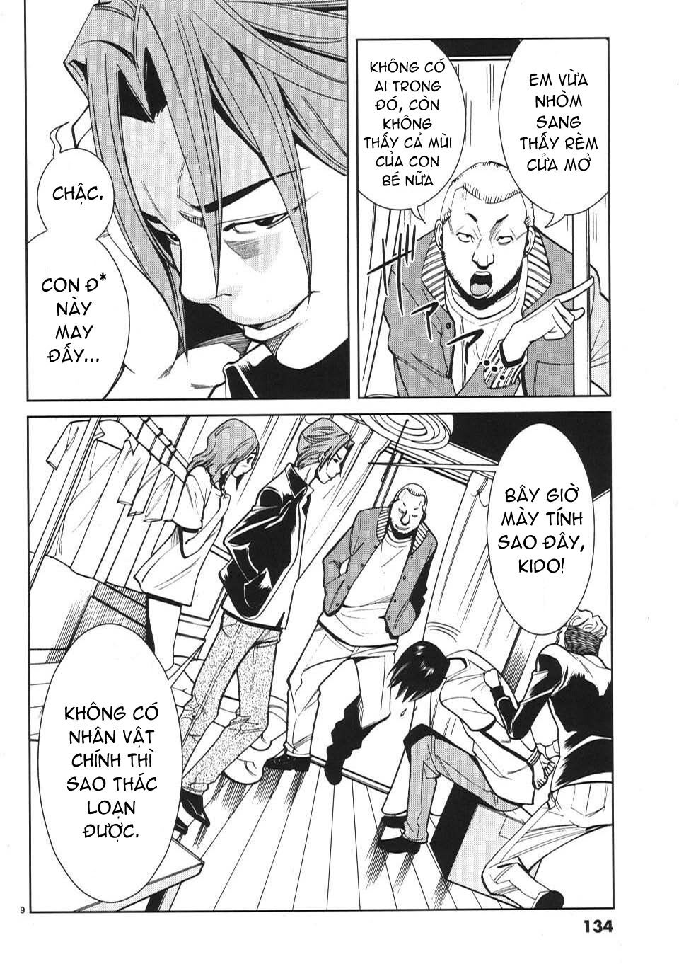 Đọc truyện hentai Nozoki Ana - Chap 16