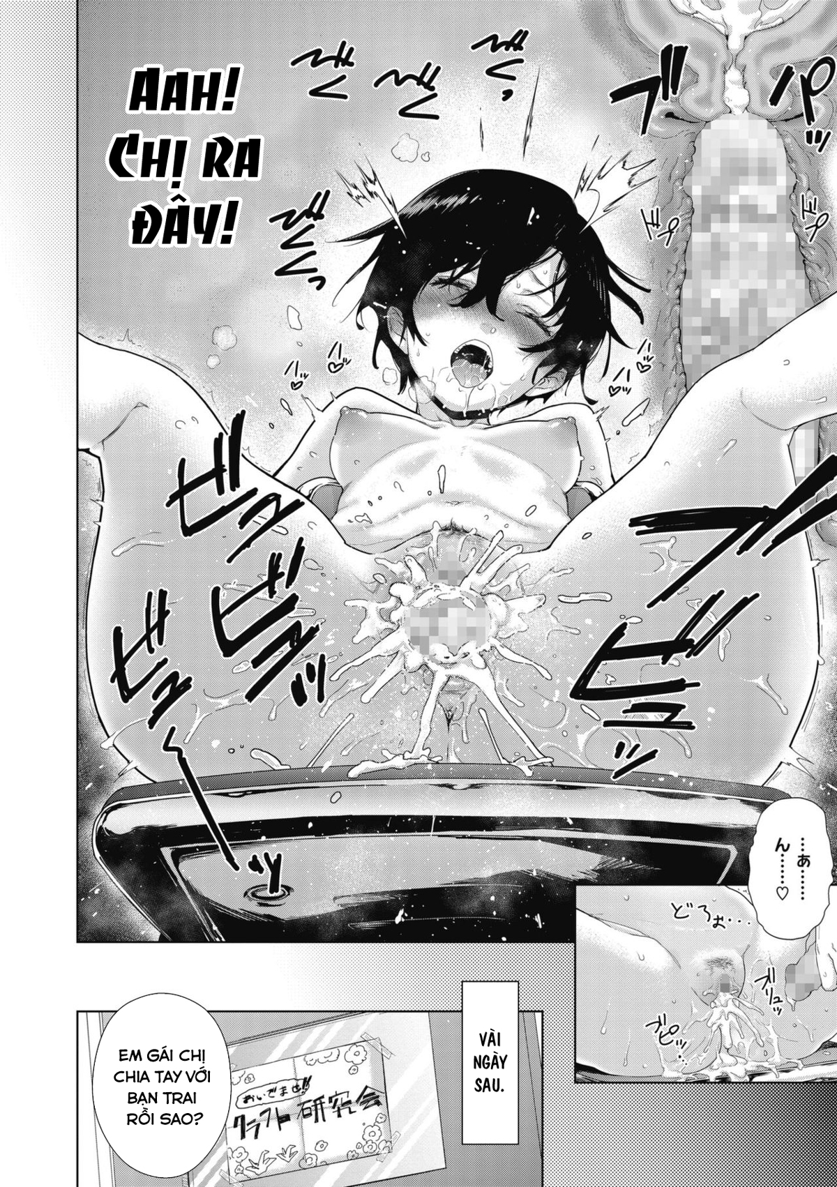 Đọc truyện hentai Chế tạo dương vật - Chap 1