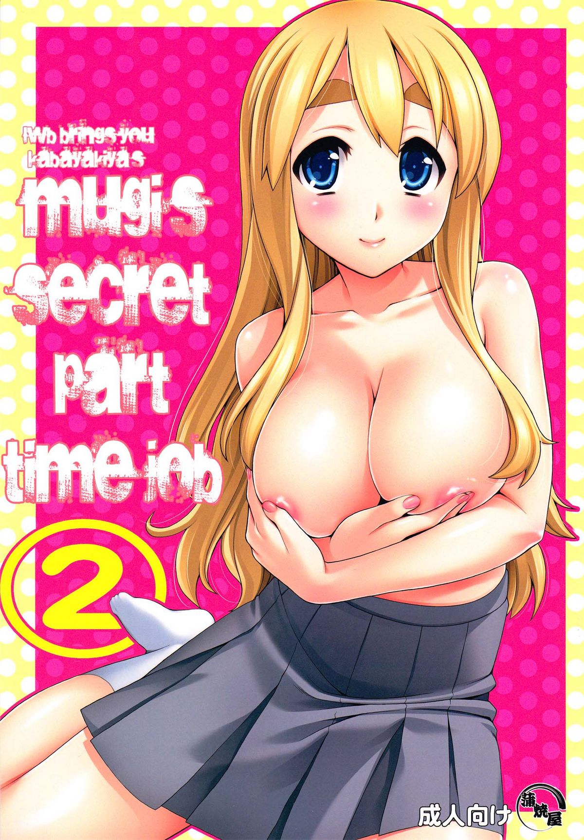 Đọc truyện hentai Công việc bán thời gian của Mugi-chan ...v... - Chap 2