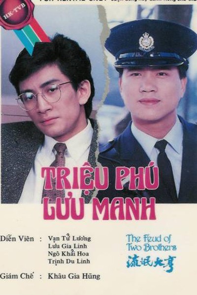 Triệu Phú Lưu Manh