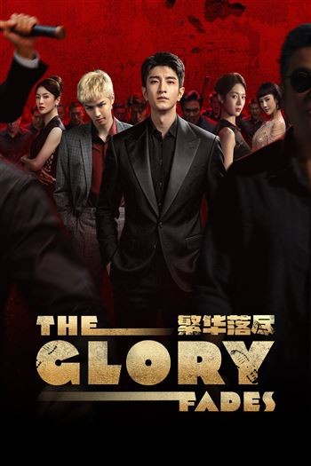 Phồn Hoa Lụi Tàn