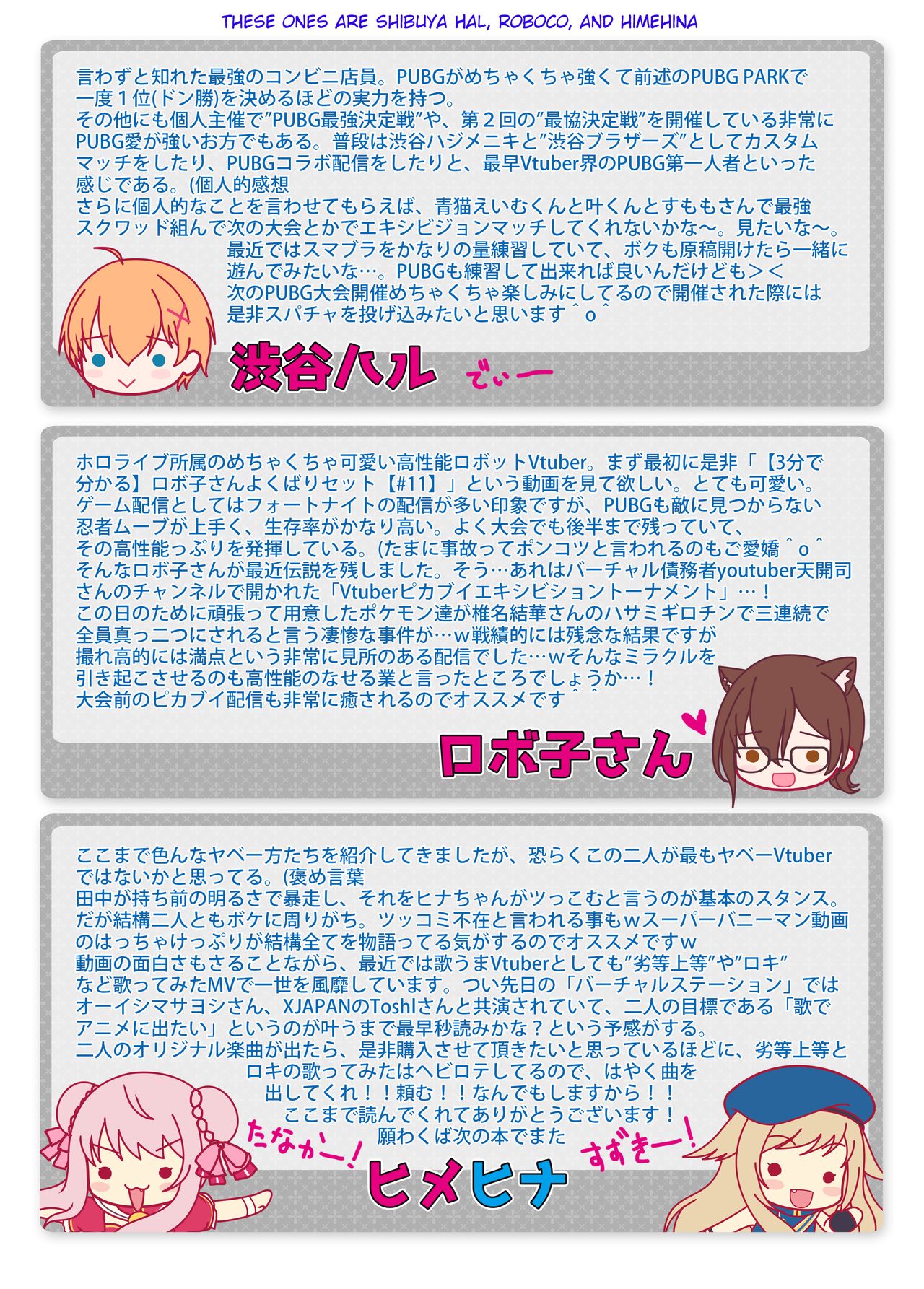 Đọc truyện hentai Vtuber Sokuhame Kairaku Ochi Hon - Chap 1