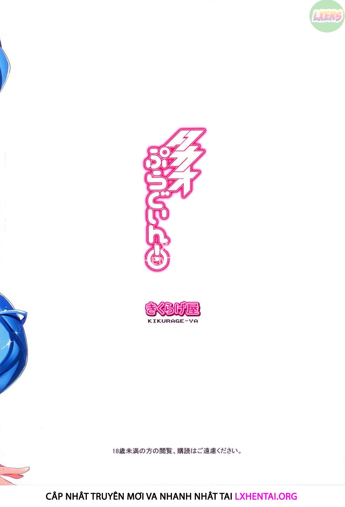 Đọc truyện hentai Takao Plug In! - Oneshot