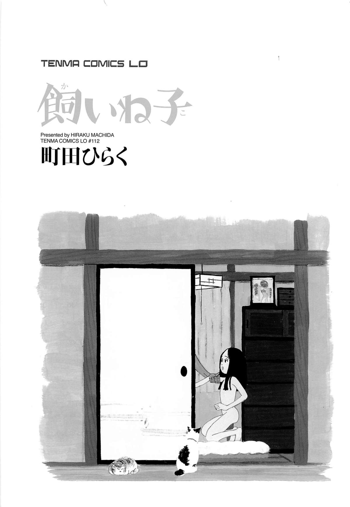 Đọc truyện hentai Kaineko - Chap 1