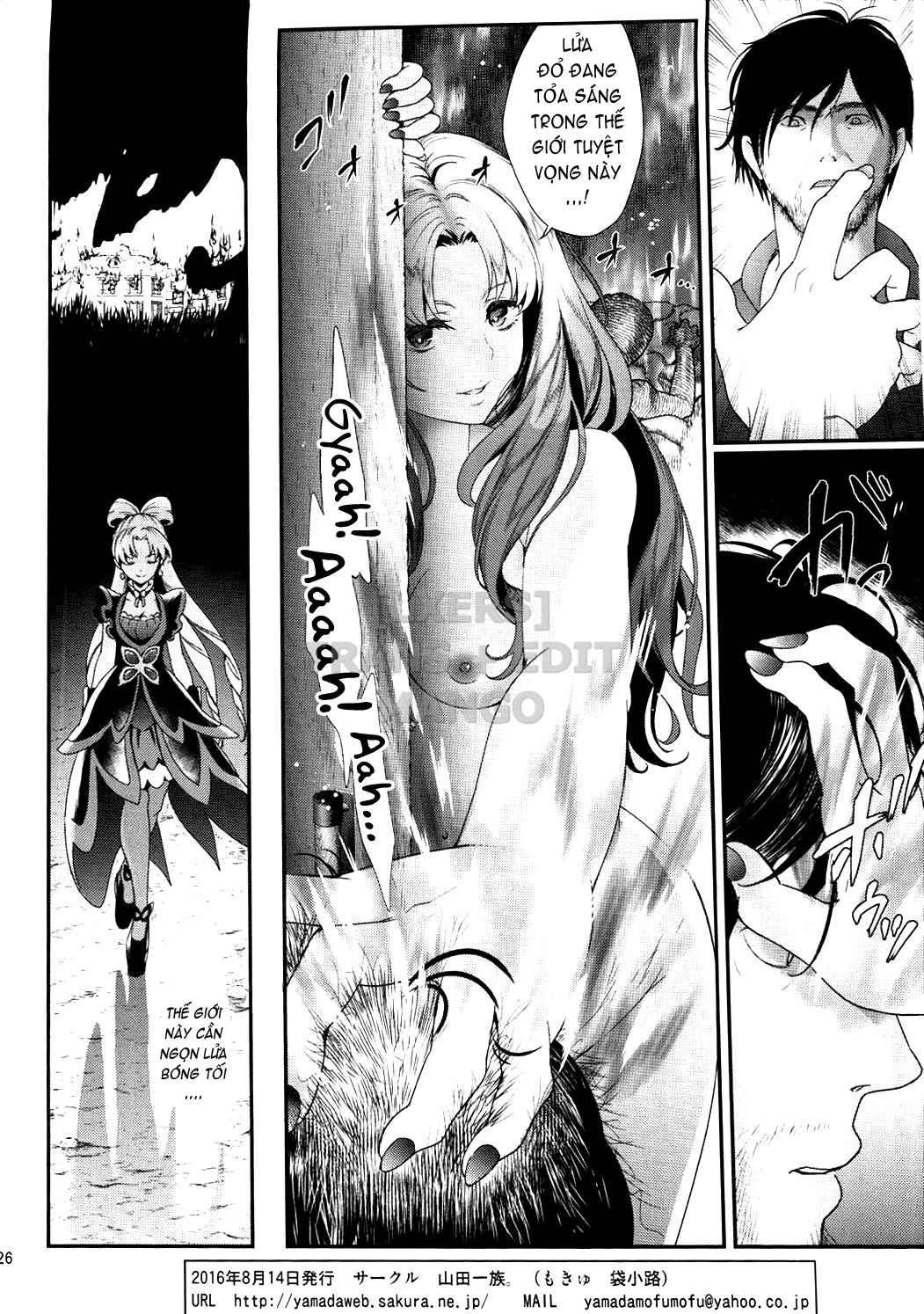Đọc truyện hentai Seidorei Senki - Chap 3 - [END]