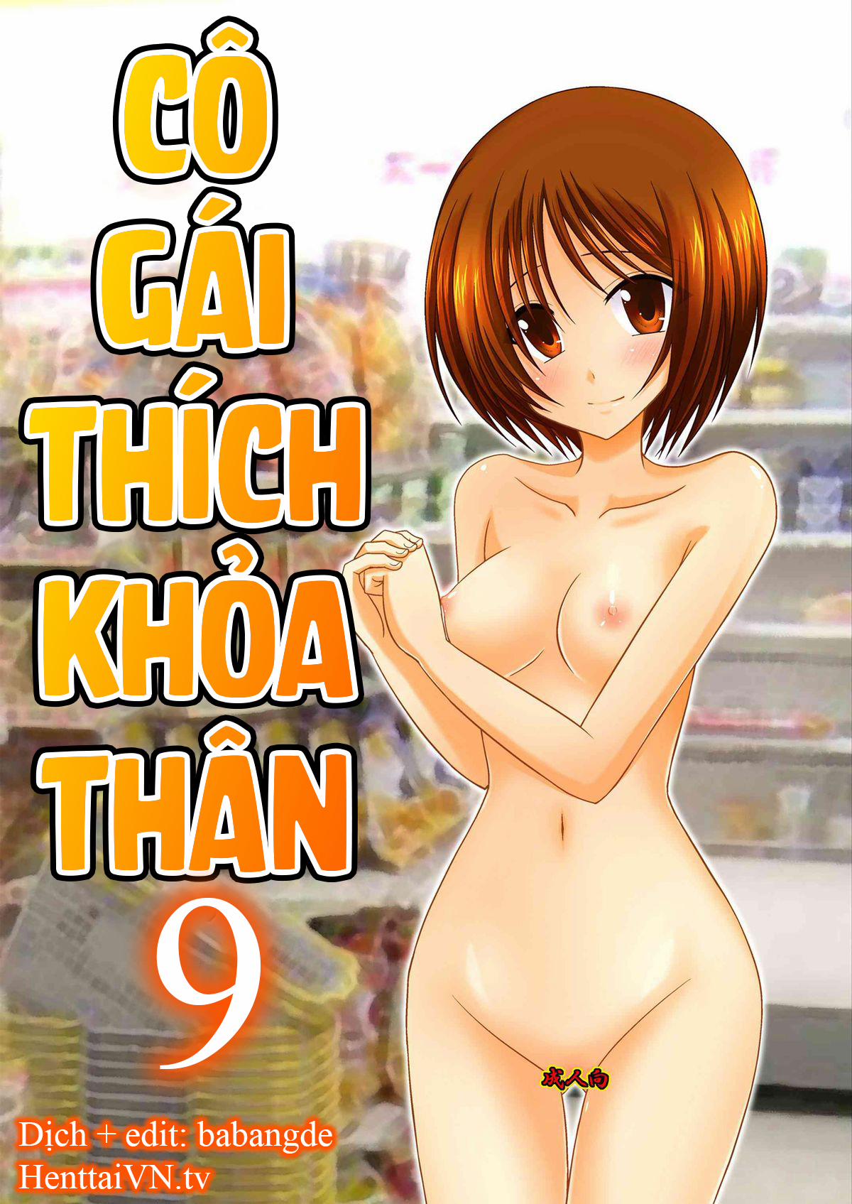 Đọc truyện hentai Cô gái thích khoả thân - Chap 9