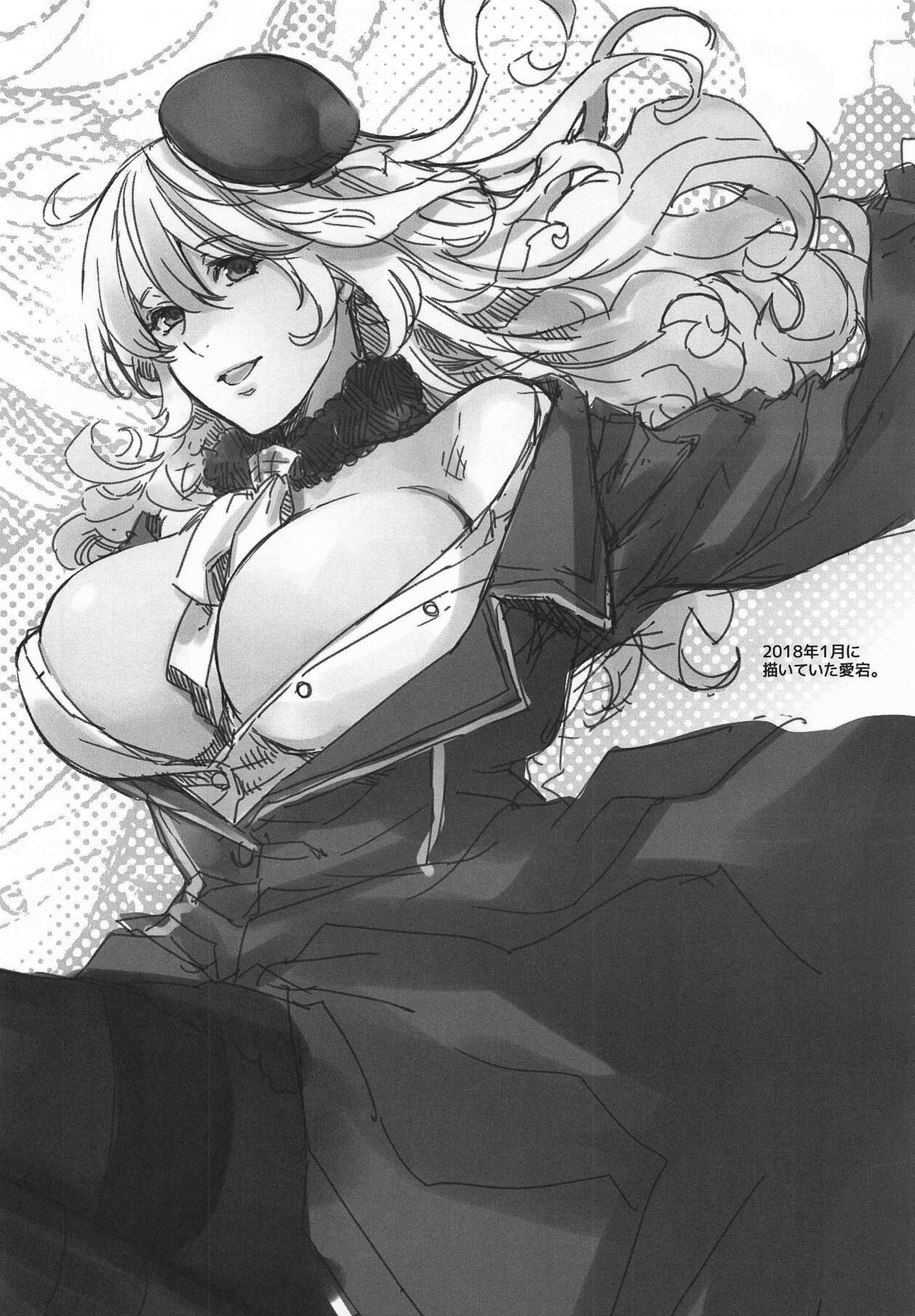 Đọc truyện hentai Onegai Teitoku! (Kantai Collection -KanColle-) - Oneshot