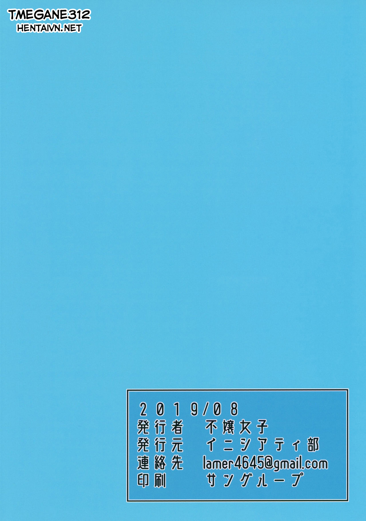 Đọc truyện hentai Cứu Trym! - Oneshot