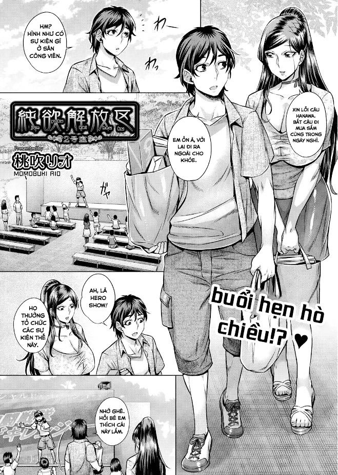 Đọc truyện hentai Khu giải phóng Junhyuk - Chap 2
