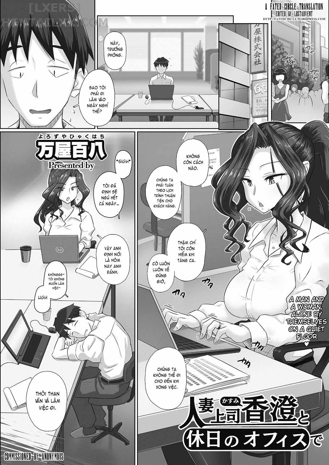 Đọc truyện hentai Ki no Tsuyoi Onna Joushi (31-sai Hitozuma) Matome - Chap 3 - [END]