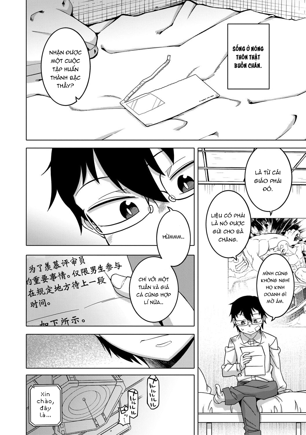 Đọc truyện hentai Kami-sama no Tsukurikata - Chap 1