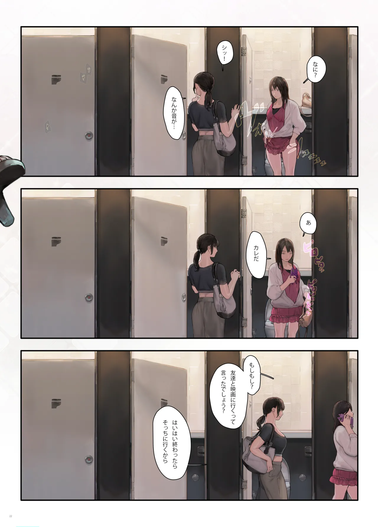 Đọc truyện hentai [COMEX (Aoin)] Gokinjo no Oku-san Eigakan Itte Eiga o Minai [Digital] - Oneshot