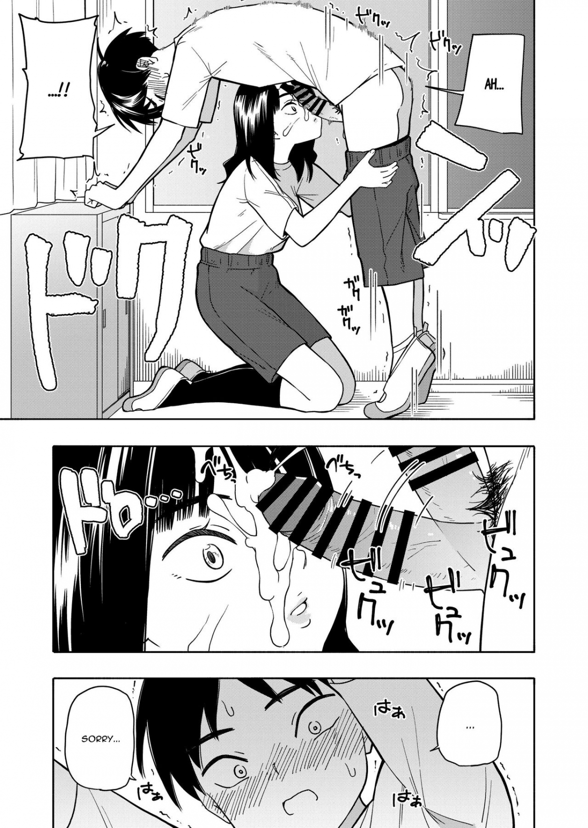 Đọc truyện hentai Akuma no Gohoubi - Oneshot