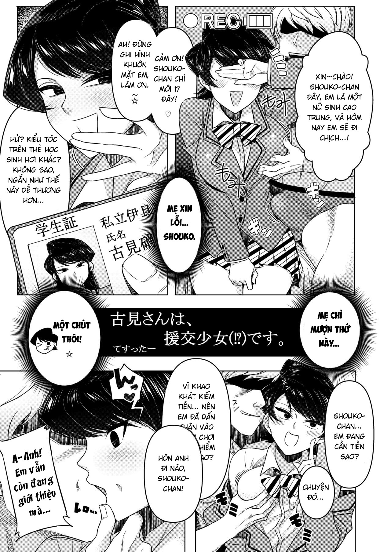 Đọc truyện hentai Hành trình chịch dạo của Shuko-san... - Oneshot