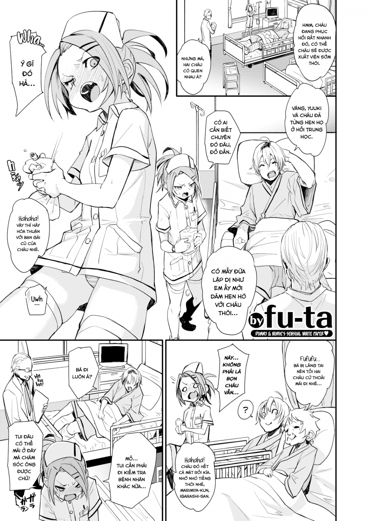 Đọc truyện hentai GF Cure - Chap 1