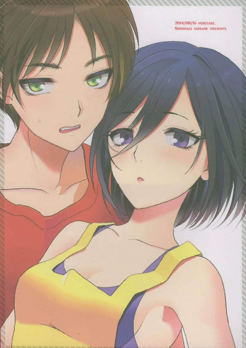 Đọc truyện hentai EreMika Yojouhan - Oneshot