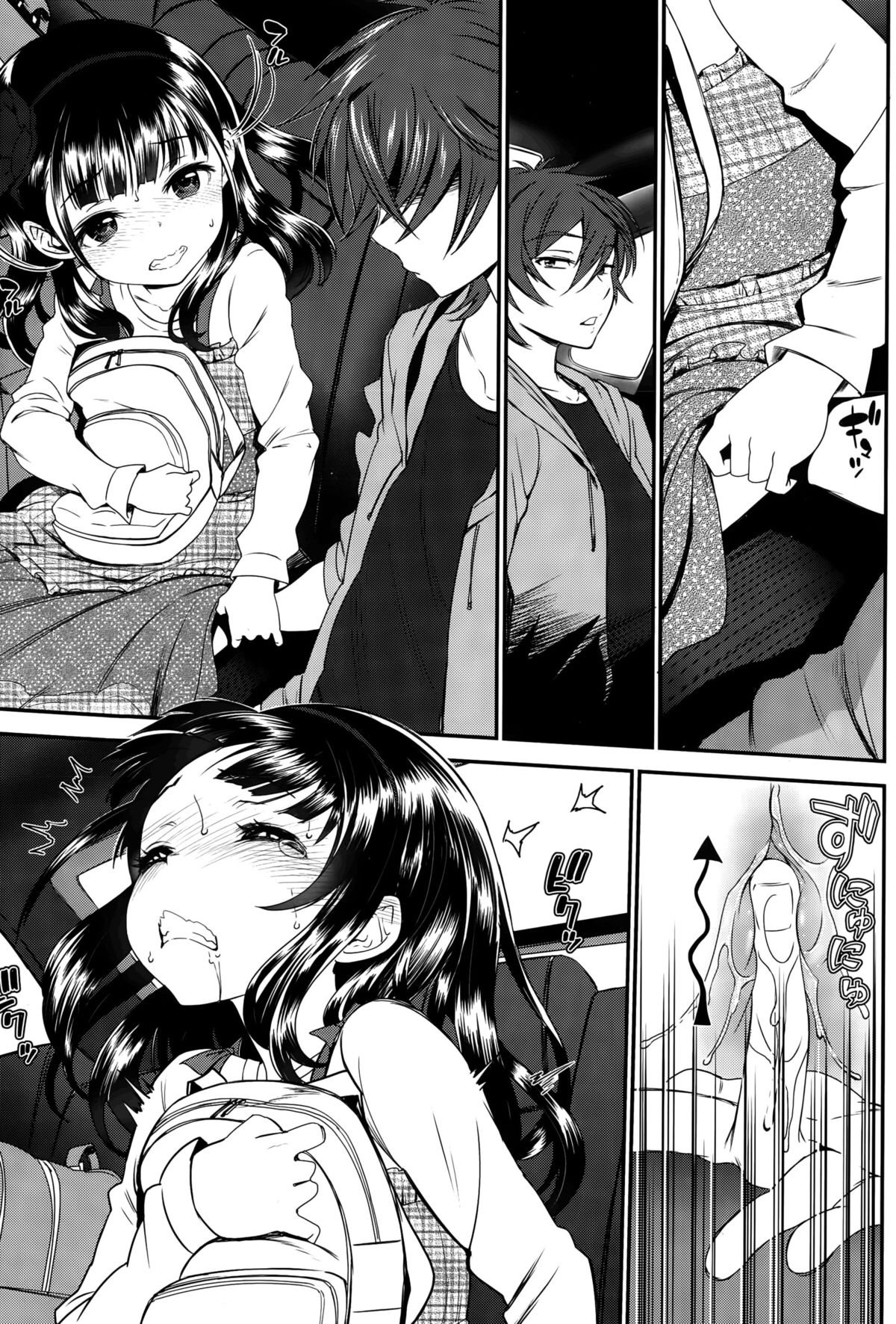 Đọc truyện hentai Pleasure Trip - Oneshot