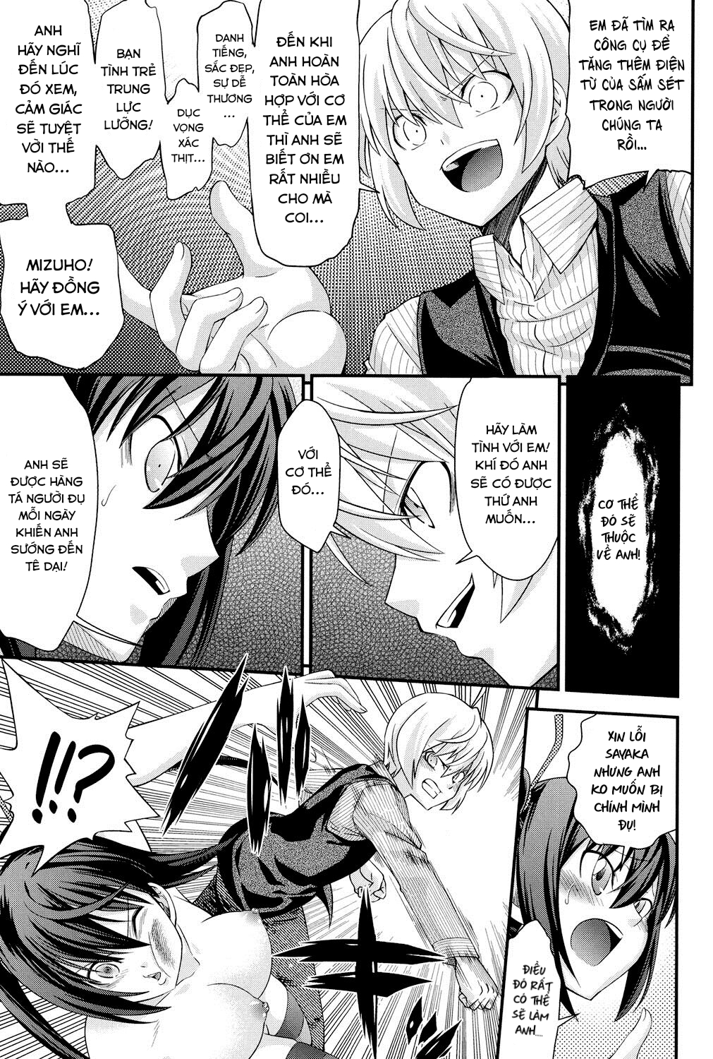 Đọc truyện hentai Hoán đổi với em gái - Chap 5 END