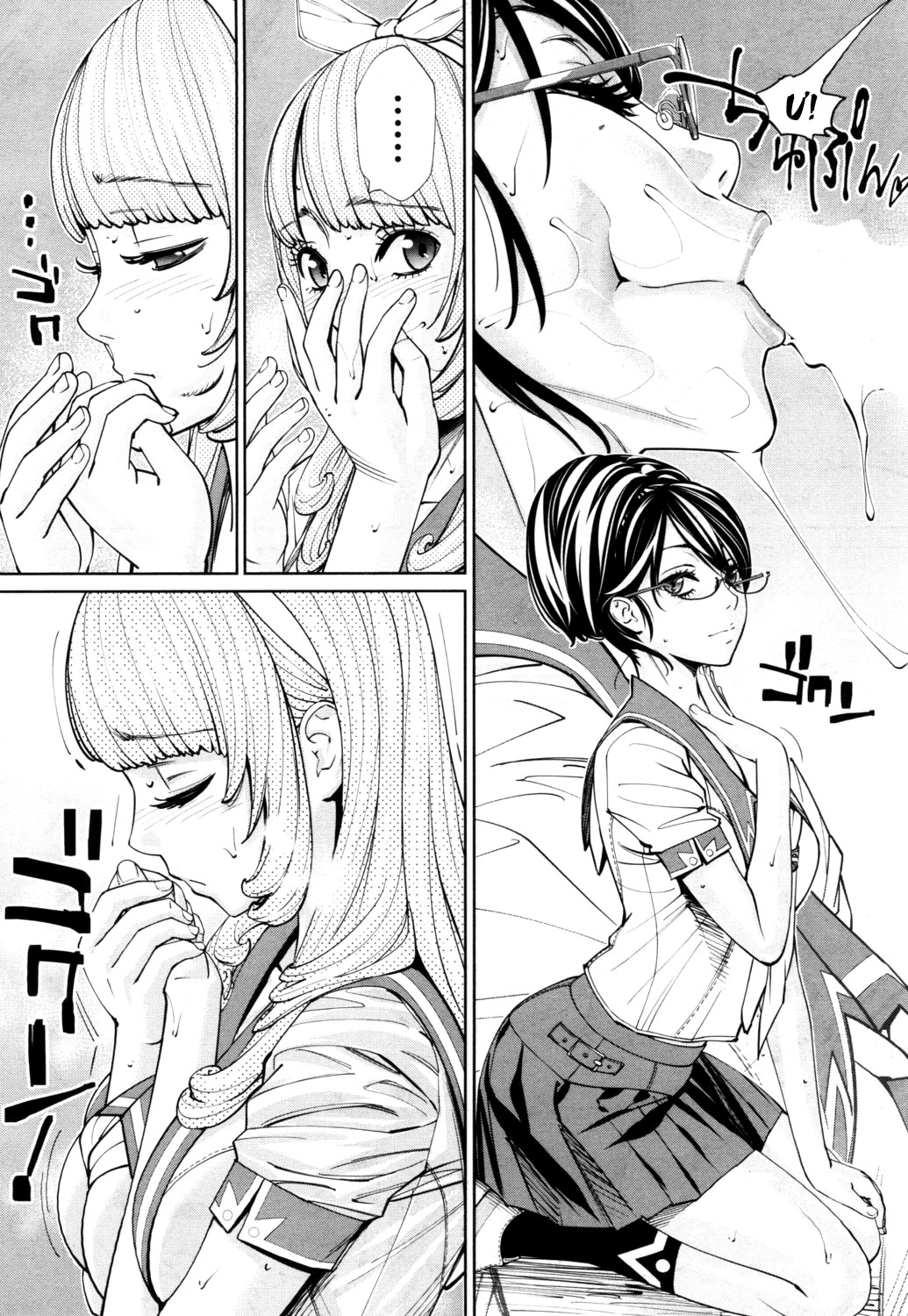 Đọc truyện hentai Chitose - Chap 1.2 - Siêu mỏng chỉ 0.01 mm.