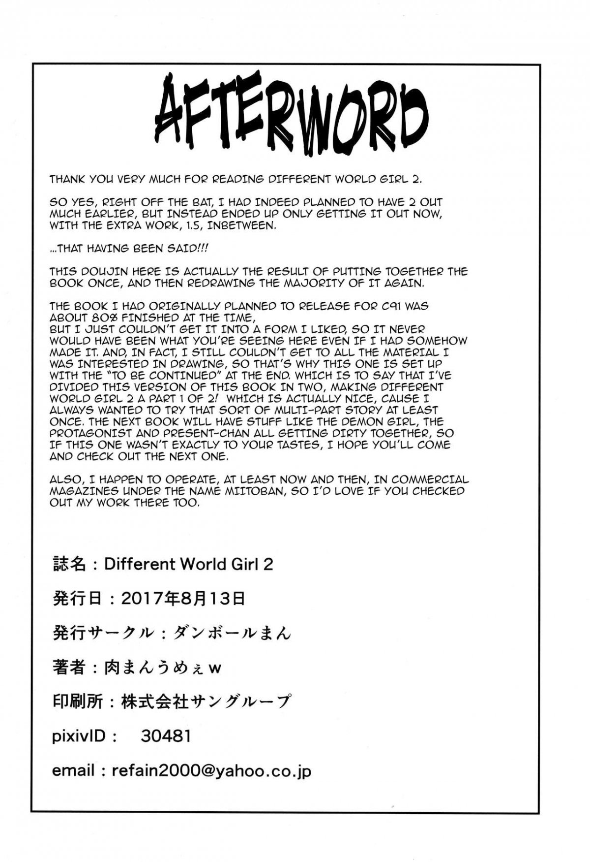 Đọc truyện hentai Different World Girl - Chương 2