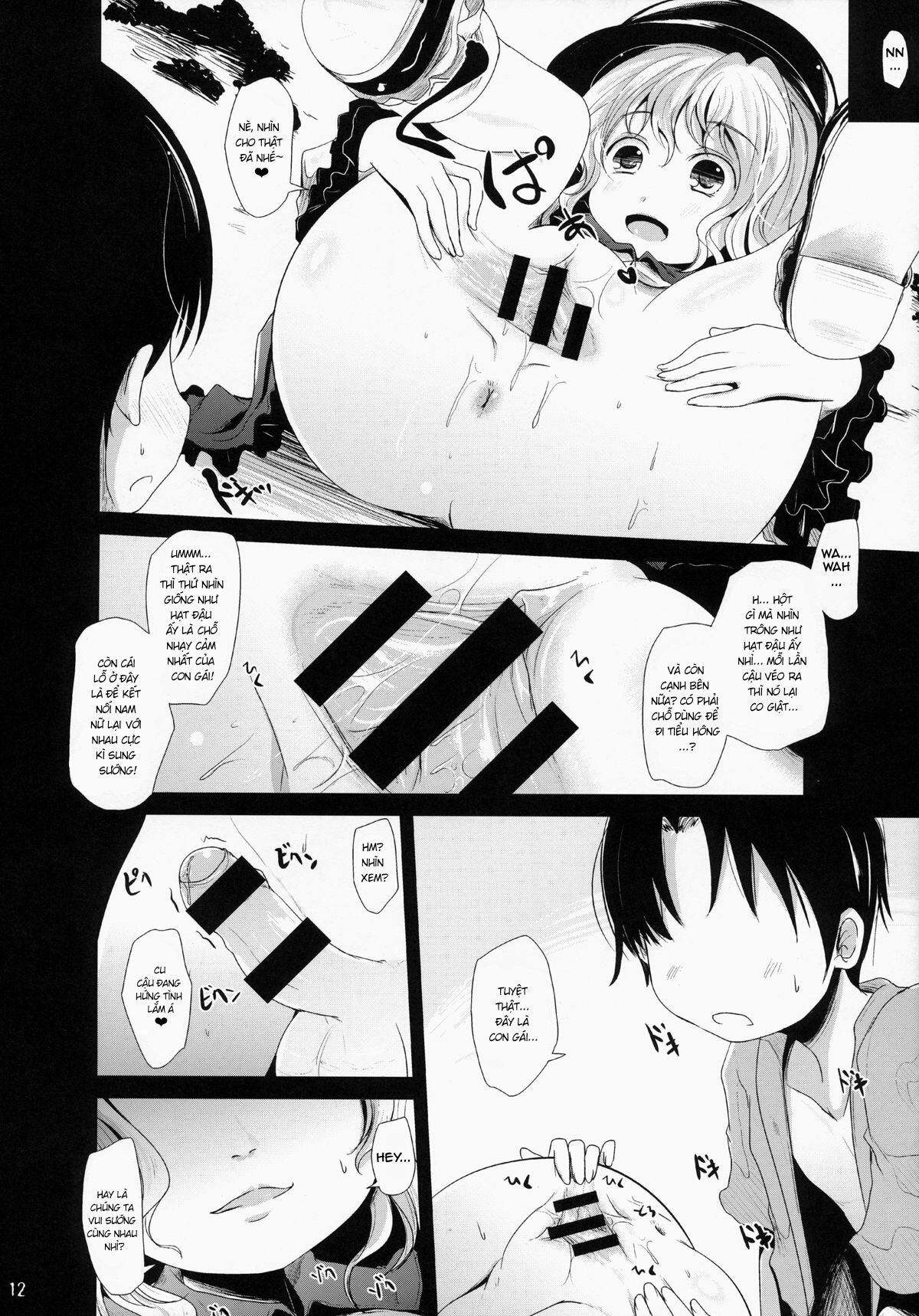 Đọc truyện hentai Koishi-Chan Let's Play♪ (Touhou Project) - Oneshot