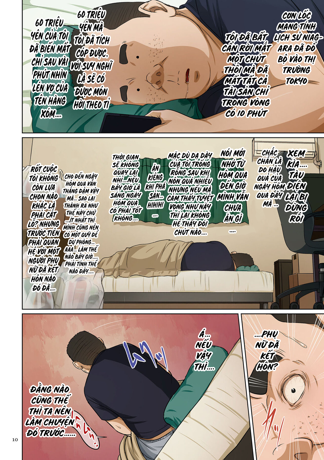 Đọc truyện hentai Ánh mắt đắm đuối 3 - Chap 1