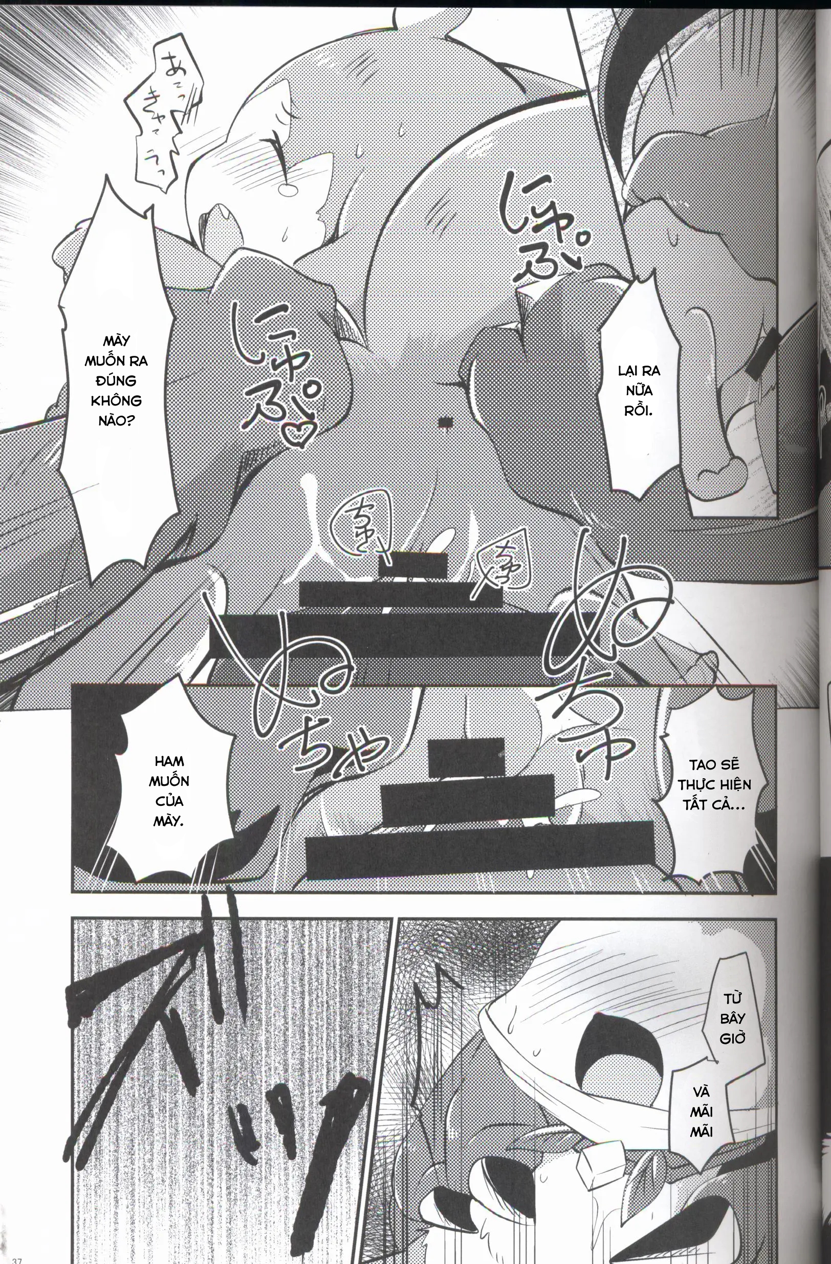 Đọc truyện hentai Kudamonogatari - Chap 1.1