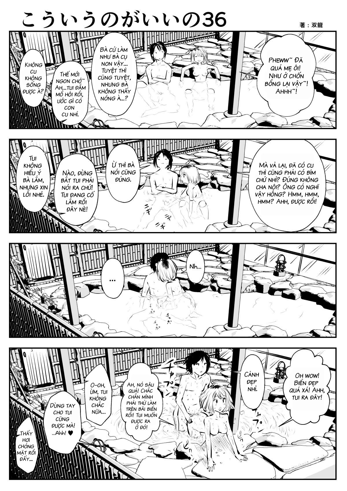 Đọc truyện hentai Tui Thích Thế Này Hơn - Chap 5