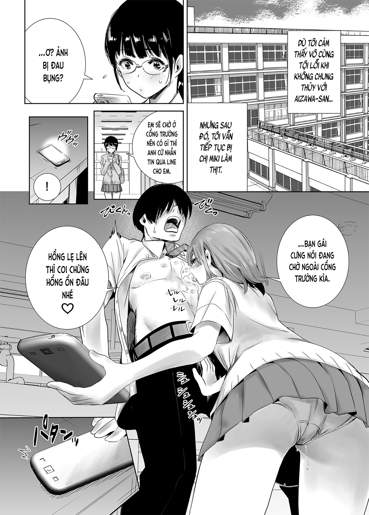 Đọc truyện hentai Tôi đã có được người bạn gái đầu tiên vậy mà… (nguyên tác) - Oneshot
