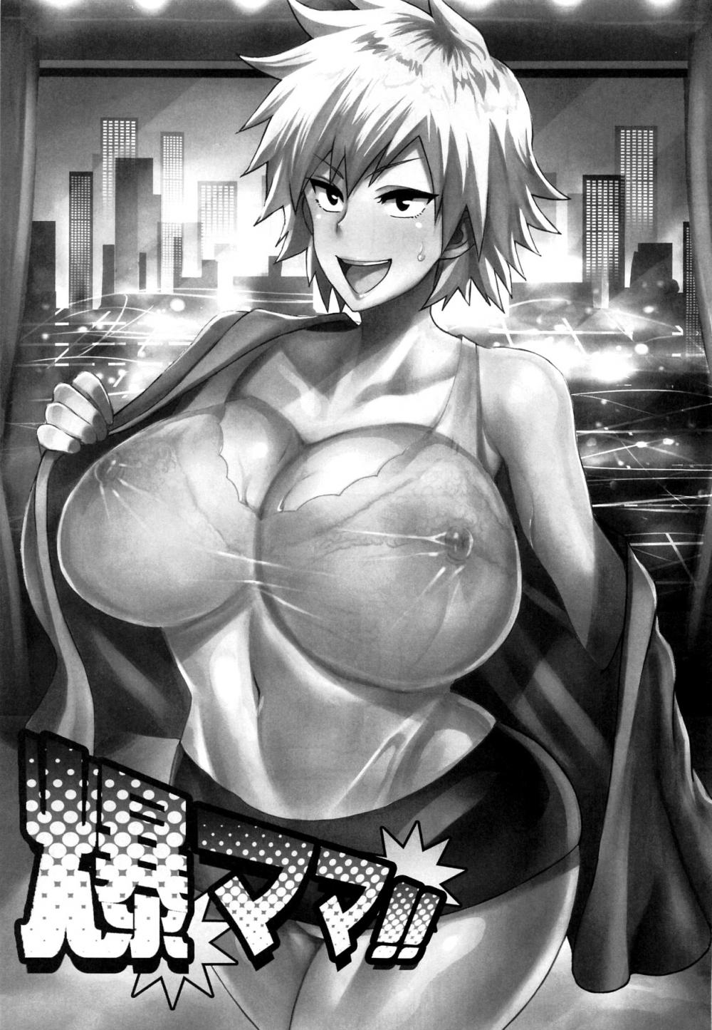 Đọc truyện hentai Bakumama!! - Oneshot