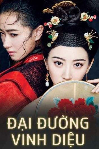 Đại Đường Vinh Diệu II