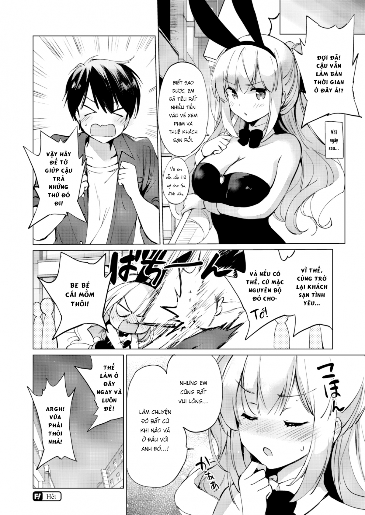 Đọc truyện hentai Sekigahara-san có điều muốn được nghe - Chap 3-Sekigahara-san có điều muốn thổ lộ (END)