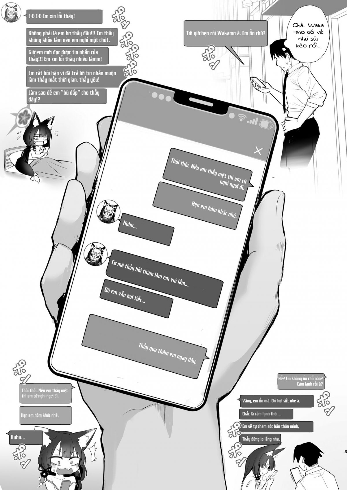 Đọc truyện hentai Wakamo À, Em Bị Cảm Rồi Kìa - 1bawns