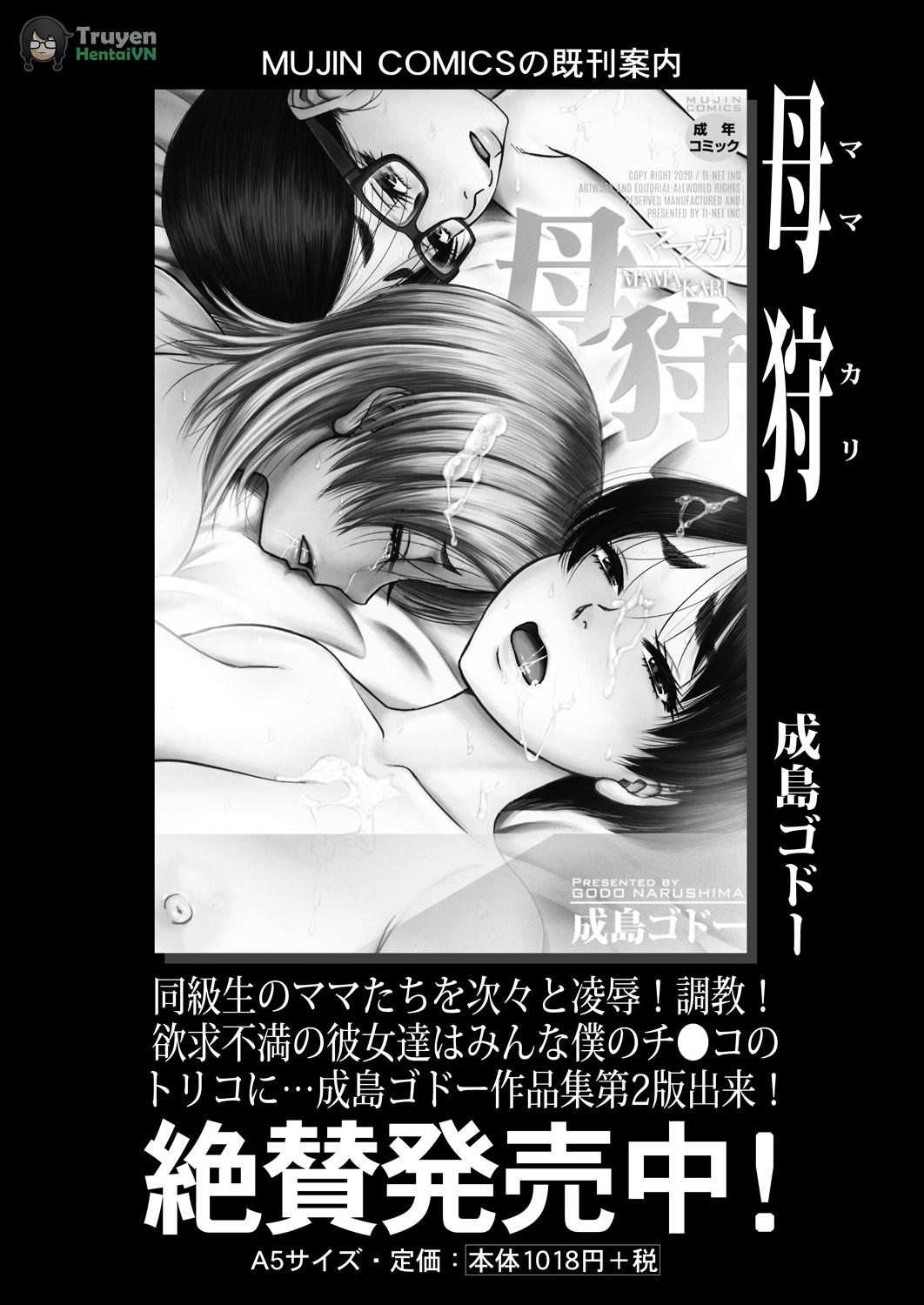 Đọc truyện hentai COMIC MILF 2024-02 Vol. 76 - chap 8