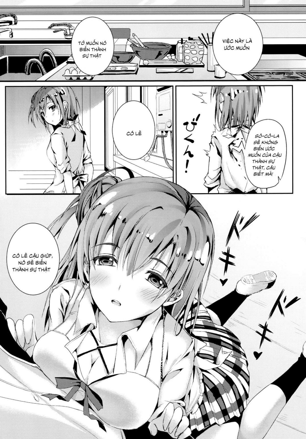 Đọc truyện hentai Yahari Shojo no Watashi wa Machigatte Ii janai. (Yahari Ore no Seishun Love Come wa Machigatteiru.) - Oneshot