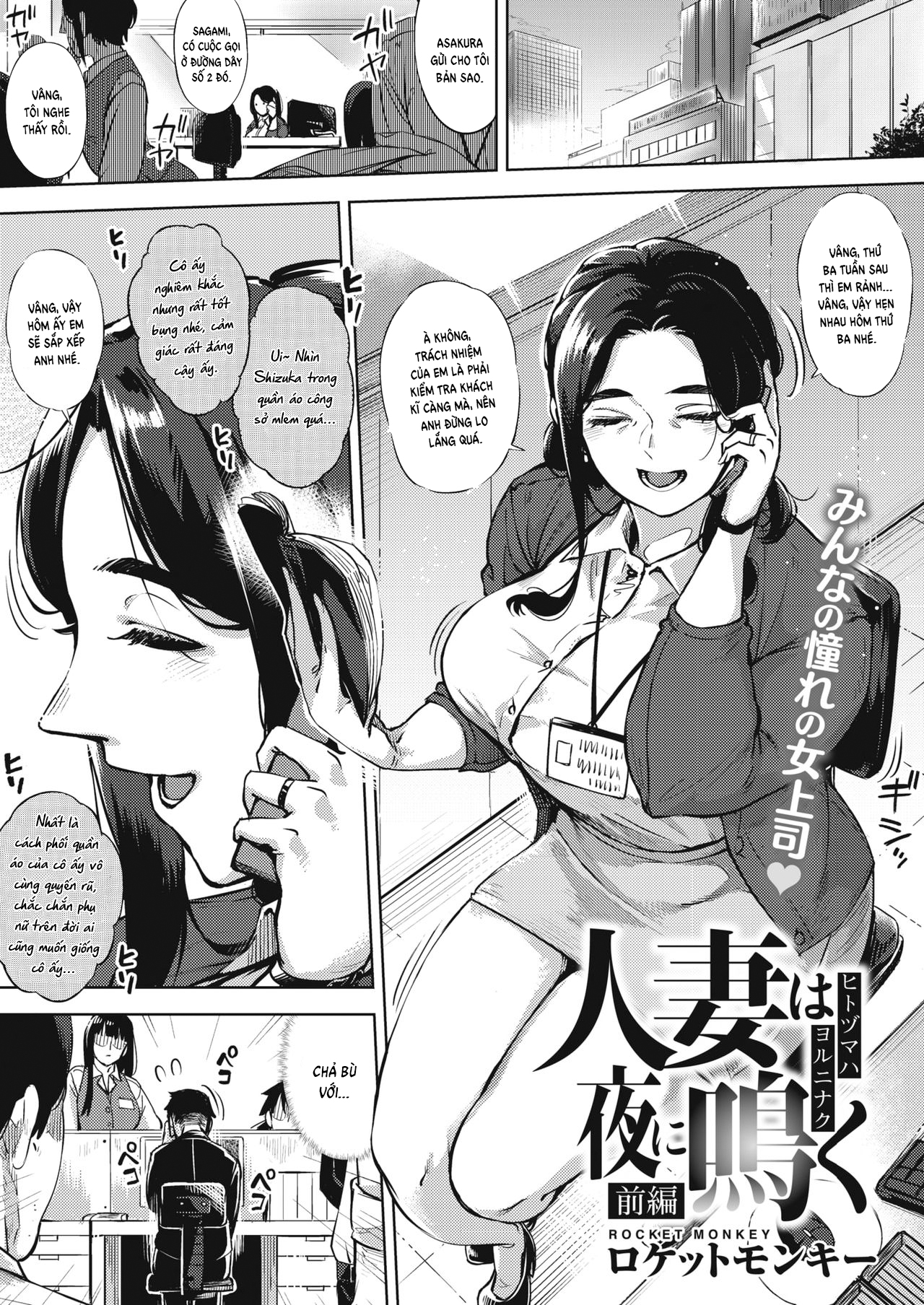 Đọc truyện hentai Hitozuma No Rirekisho - Chap 1