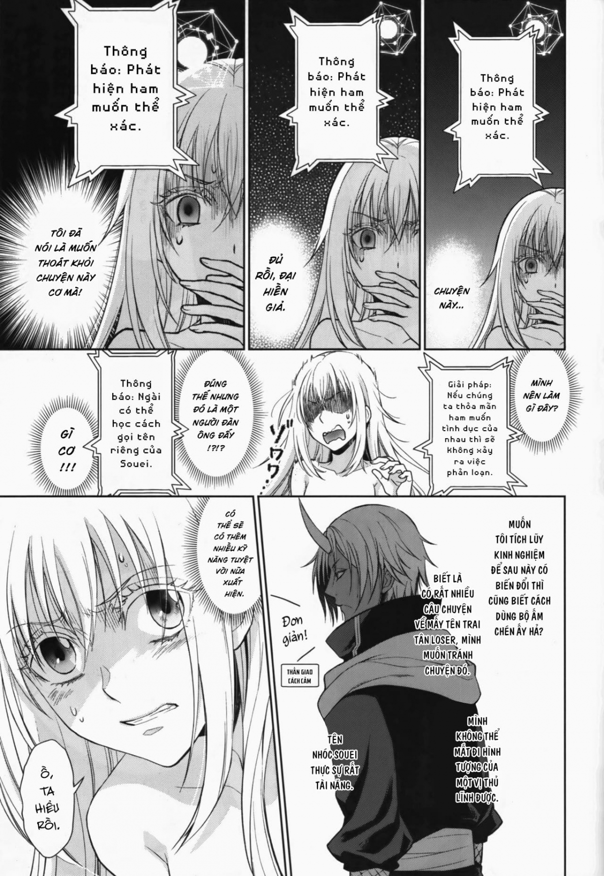 Đọc truyện hentai Koku. Josei Gitaika ni Seikou Shimashita - Chap 1