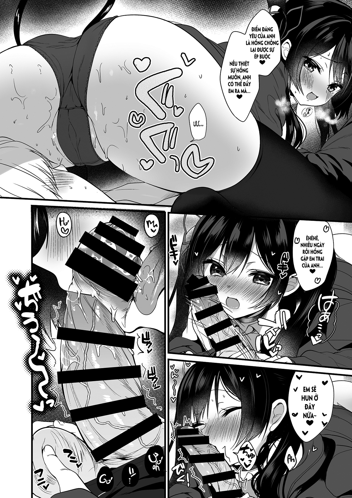 Đọc truyện hentai Cuộc tấn công của nhỏ tiểu ác ma! (nguyên tác) - Ch. 1