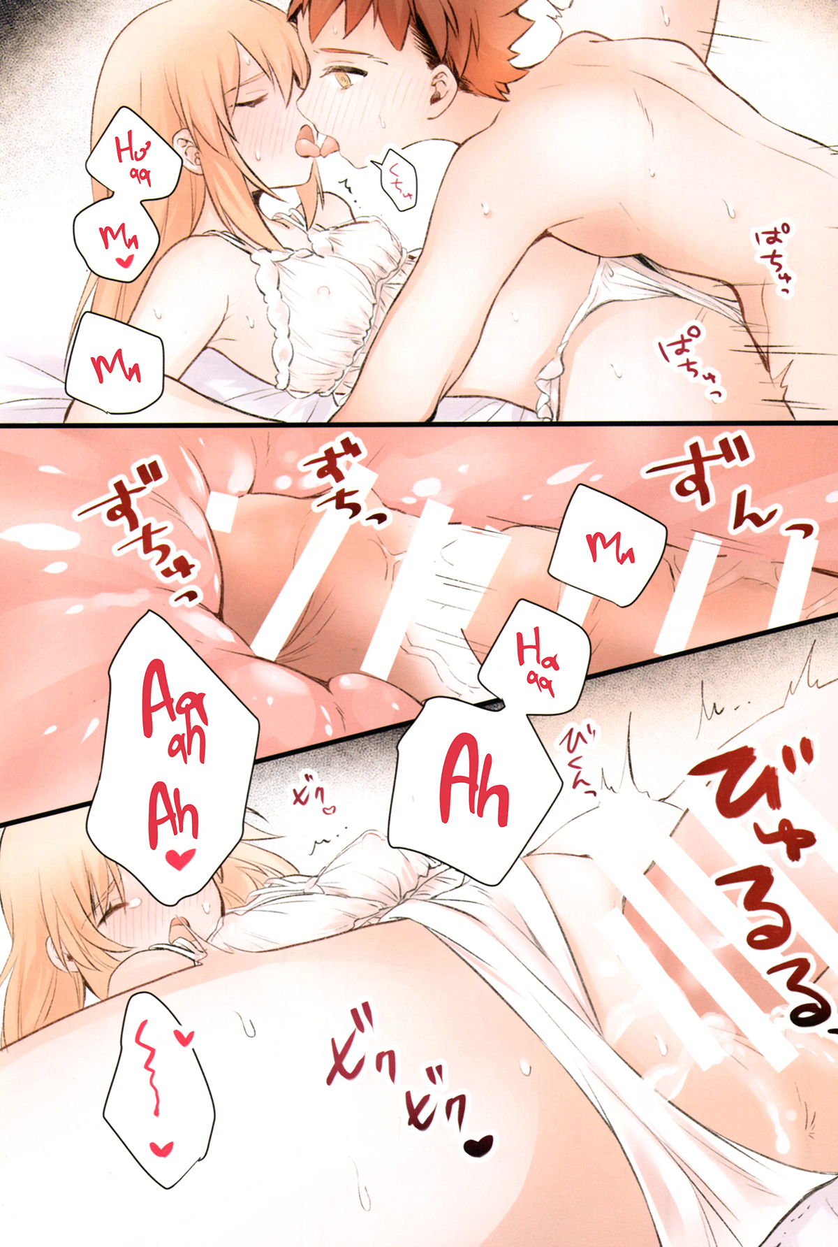 Đọc truyện hentai Nội y kiểu đó còn quá sớm với tôi (Fate／stay night) - Oneshot